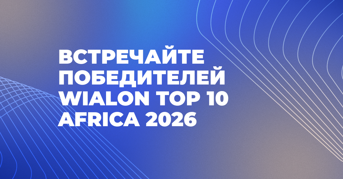 Twitter 1200x676 Africa (3)